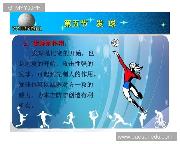 武汉排球队整体压制打法深度分析与战术解析